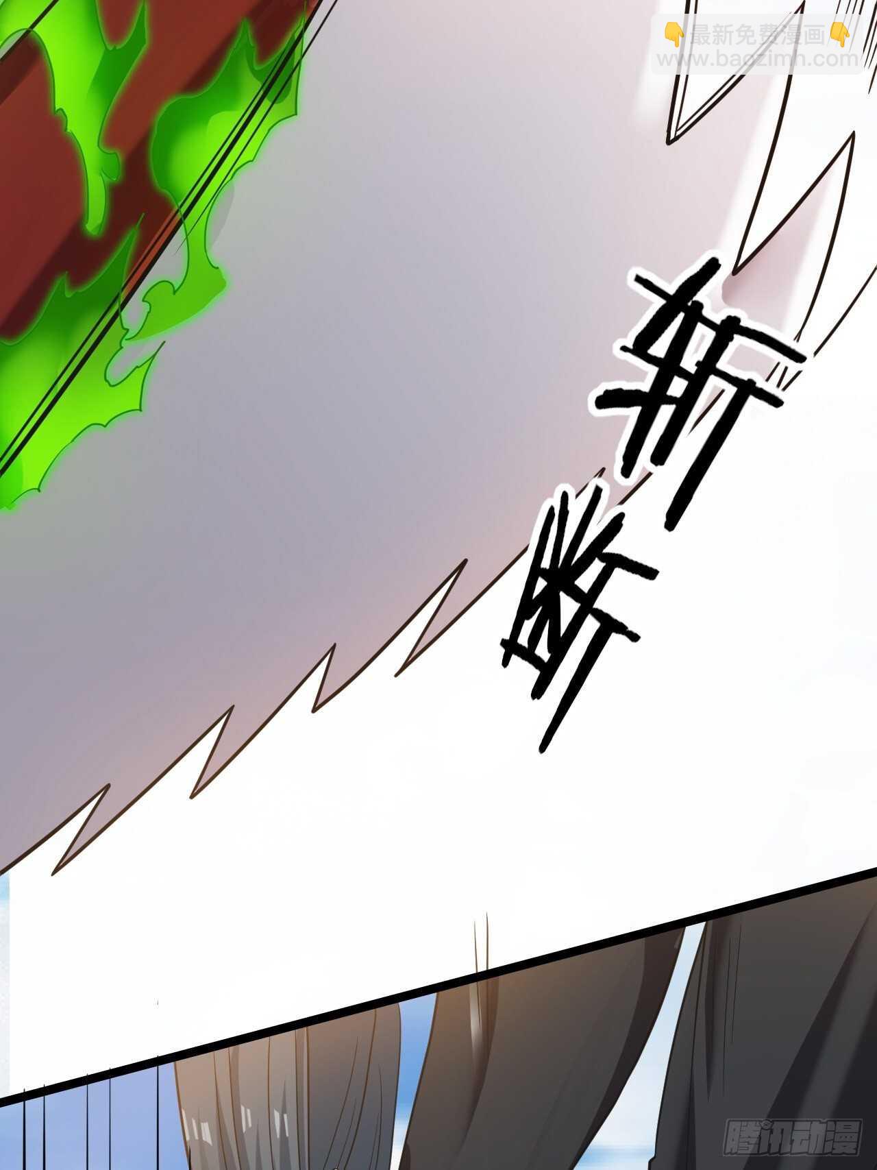 《无限变异》第32话渴望的杀戮 第40页