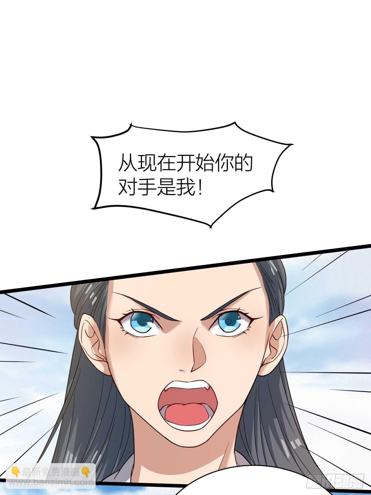 《无限变异》第32话渴望的杀戮 第43页