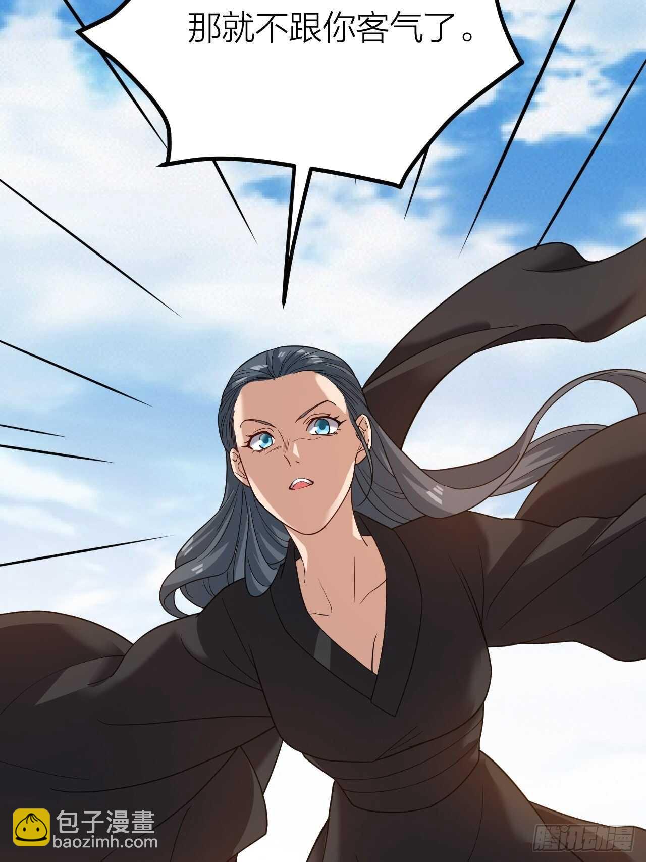 《无限变异》第32话渴望的杀戮 第5页
