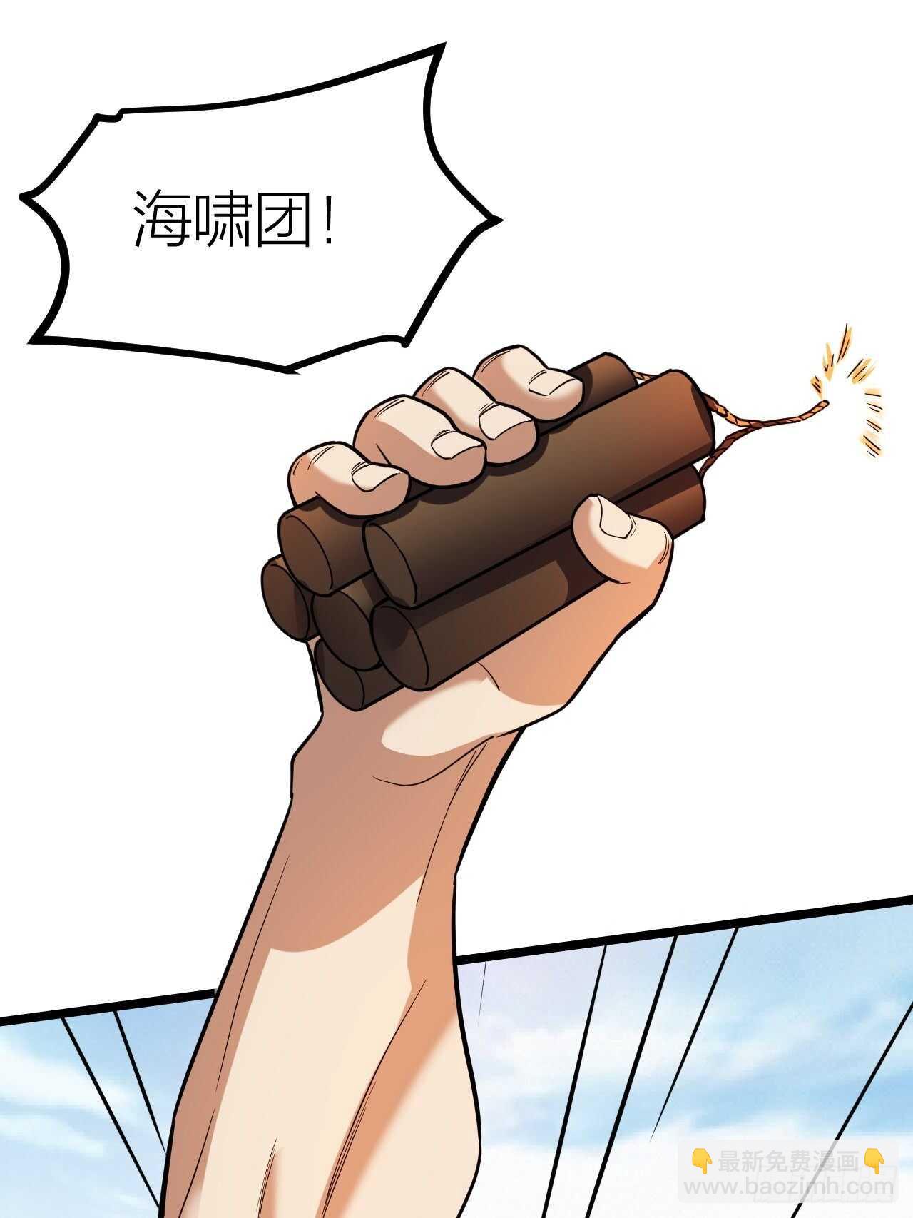 《无限变异》永不为奴！ 第44页