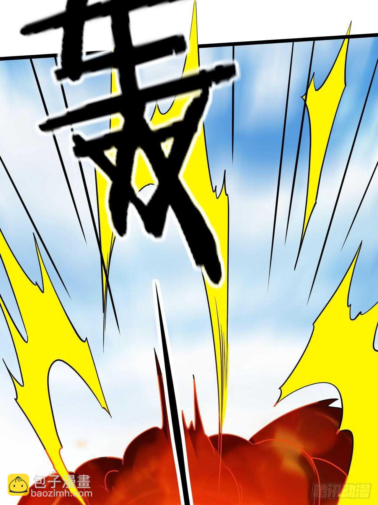 《无限变异》永不为奴！ 第48页