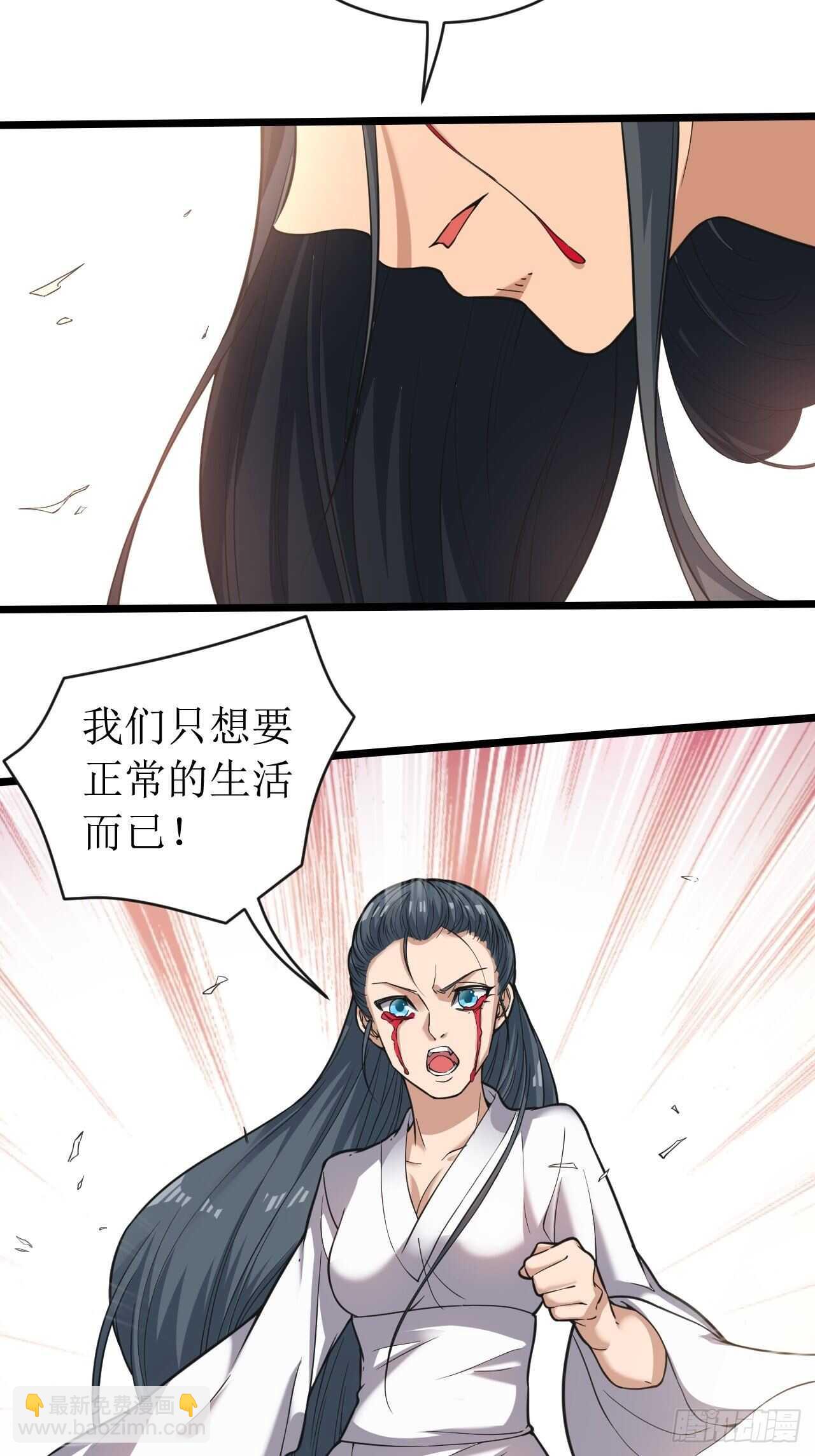 《无限变异》这才是你真正实力吗？ 第12页