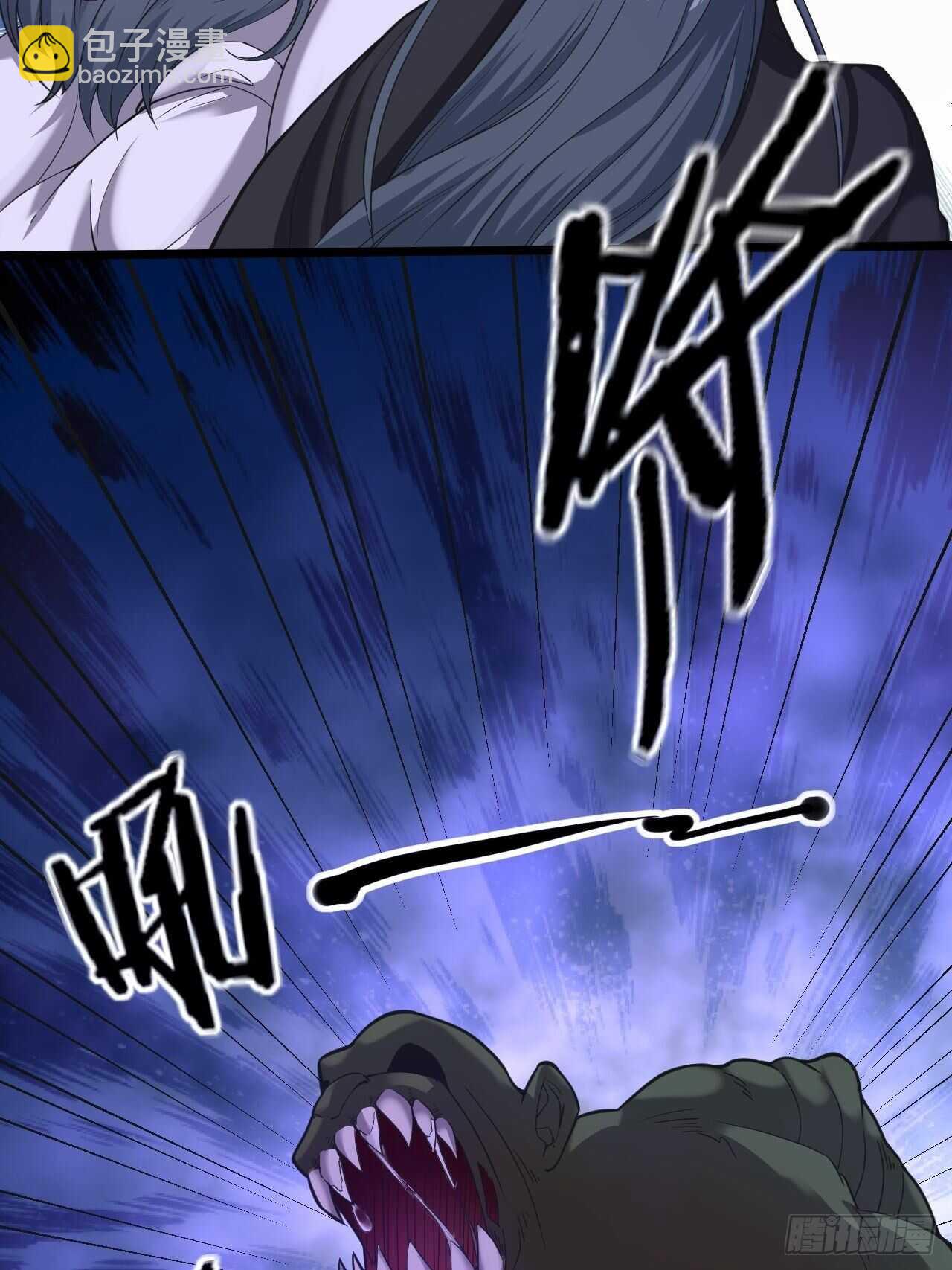《无限变异》这才是你真正实力吗？ 第33页