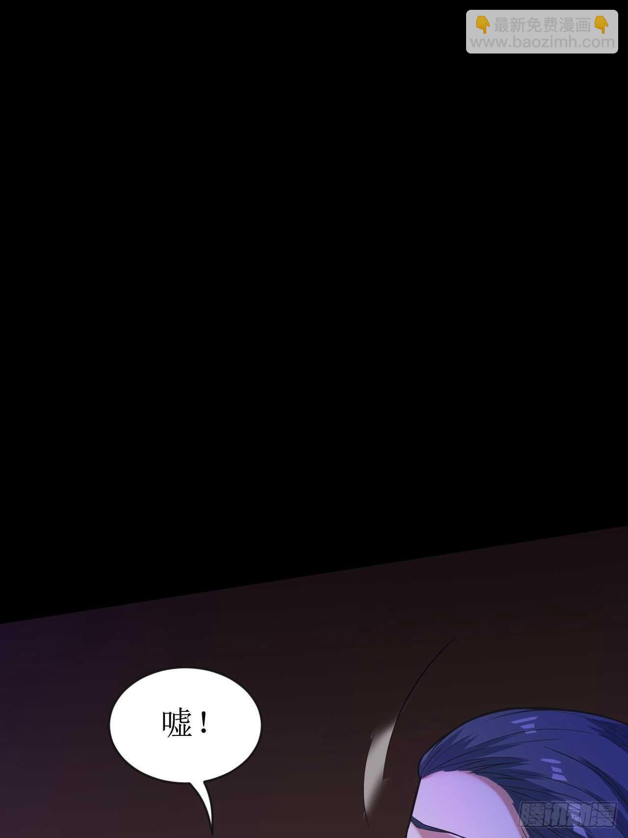 《无限变异》这才是你真正实力吗？ 第37页
