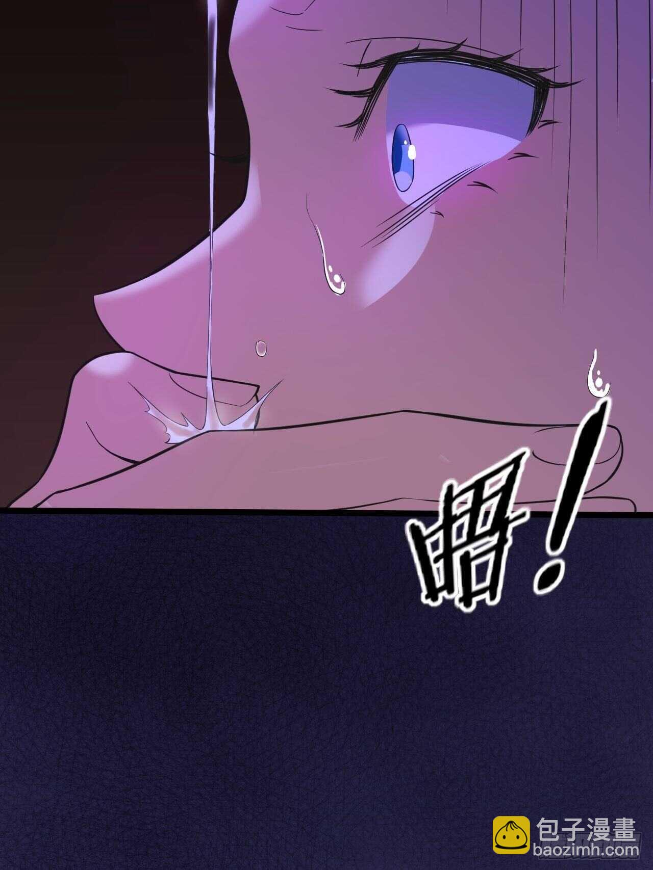 《无限变异》这才是你真正实力吗？ 第40页