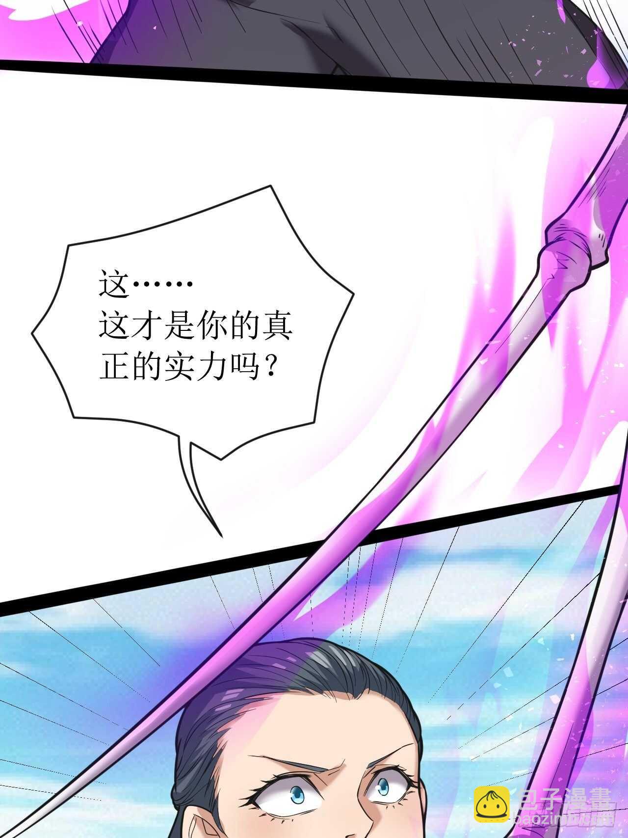《无限变异》这才是你真正实力吗？ 第5页