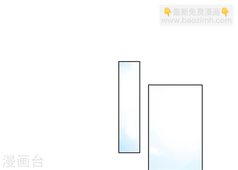 《美人皇后不好命》第2话 紧迫 第22页