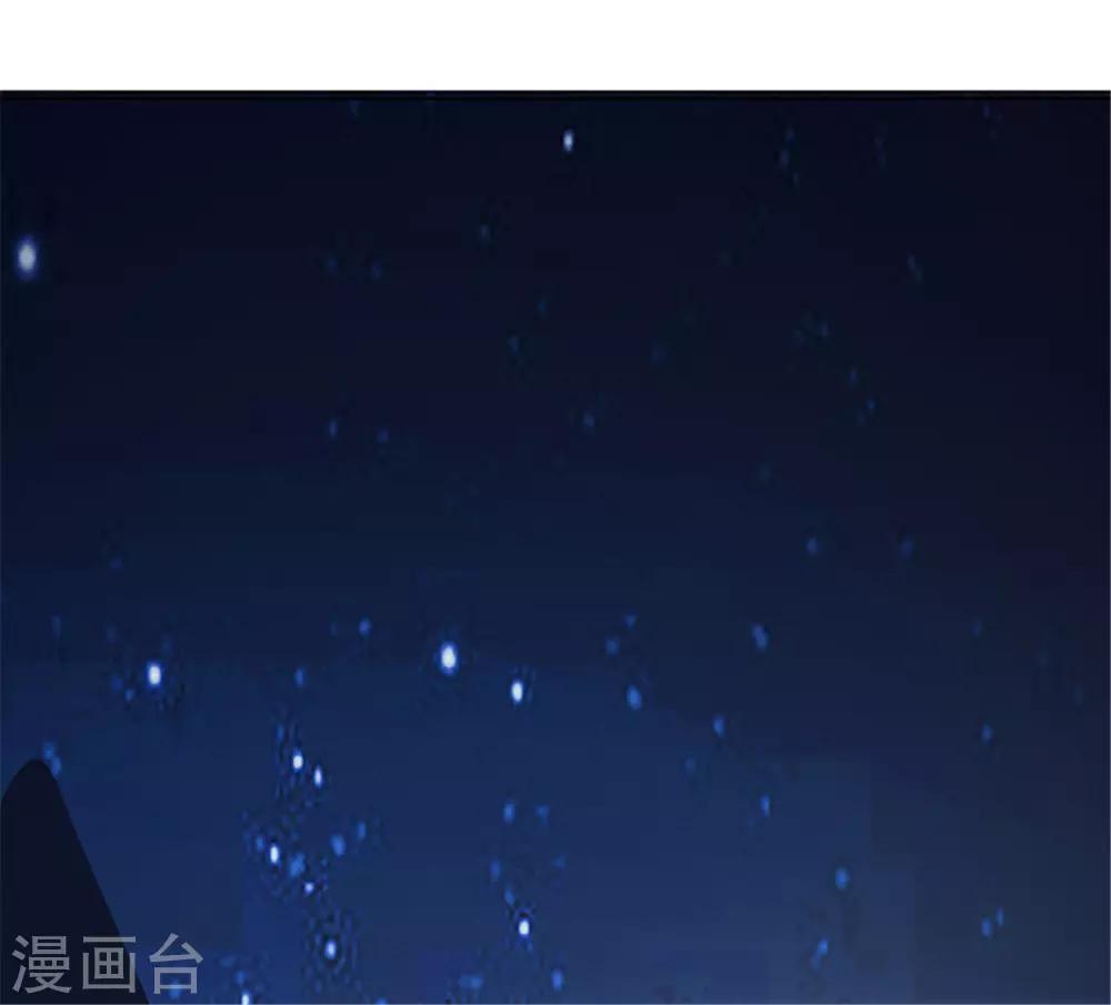 《美人皇后不好命》第1话 背叛 第15页