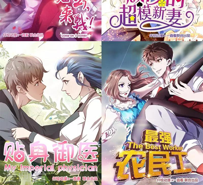 《美人皇后不好命》第11话 防备 第10页