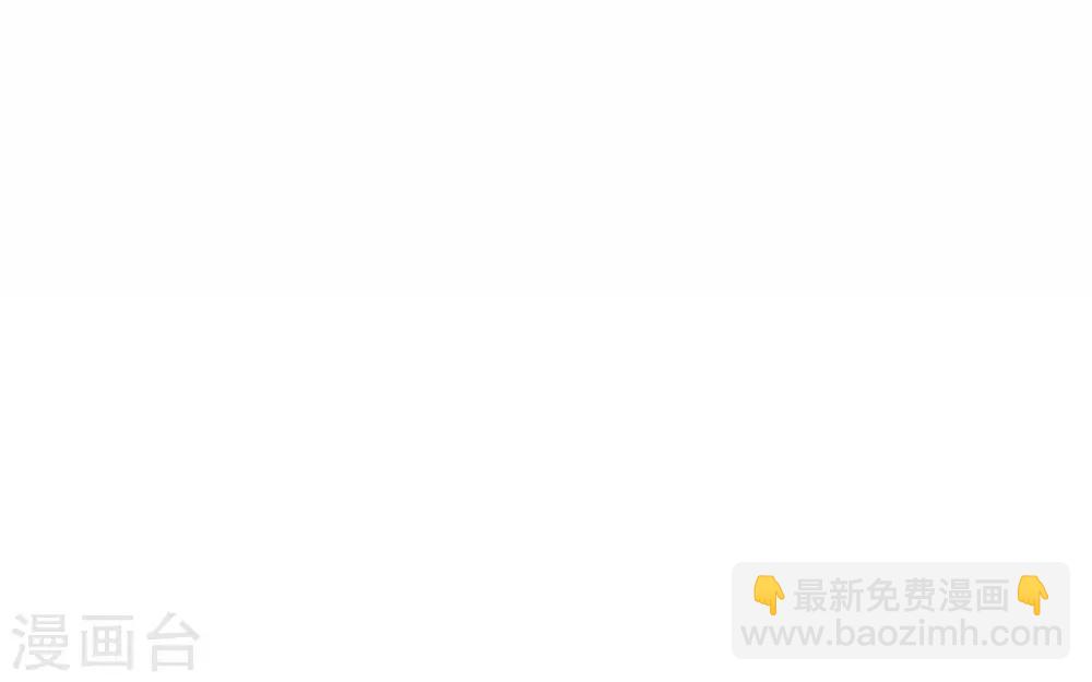 《美人皇后不好命》第9话 宝玉 第14页