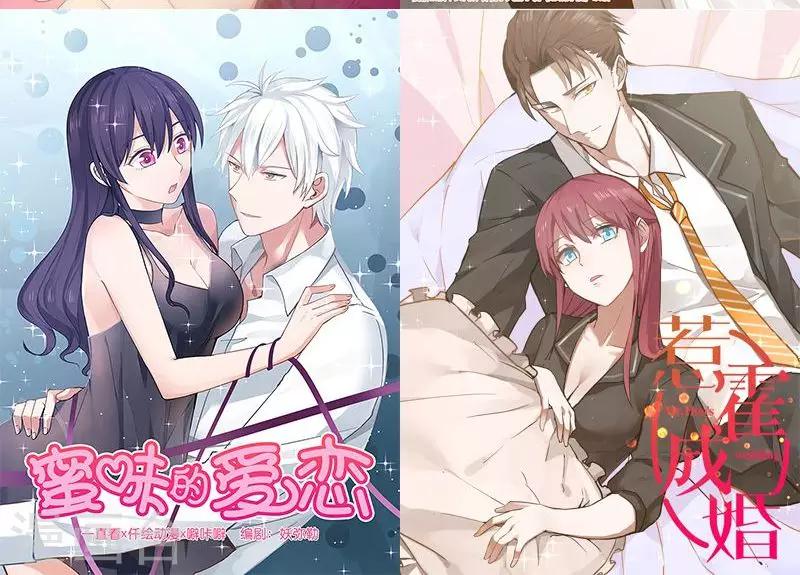 《美人皇后不好命》第21话 素雪绢 第12页