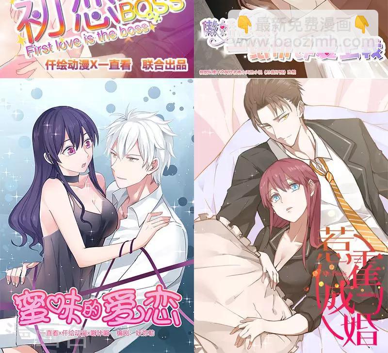 《美人皇后不好命》第33话 天子 第11页