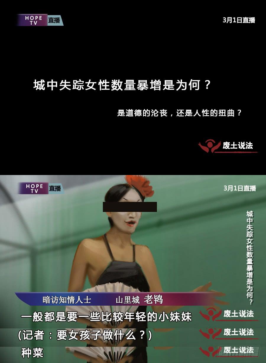 《愤怒的萝卜》预告+机密资料大放送！ 第1页