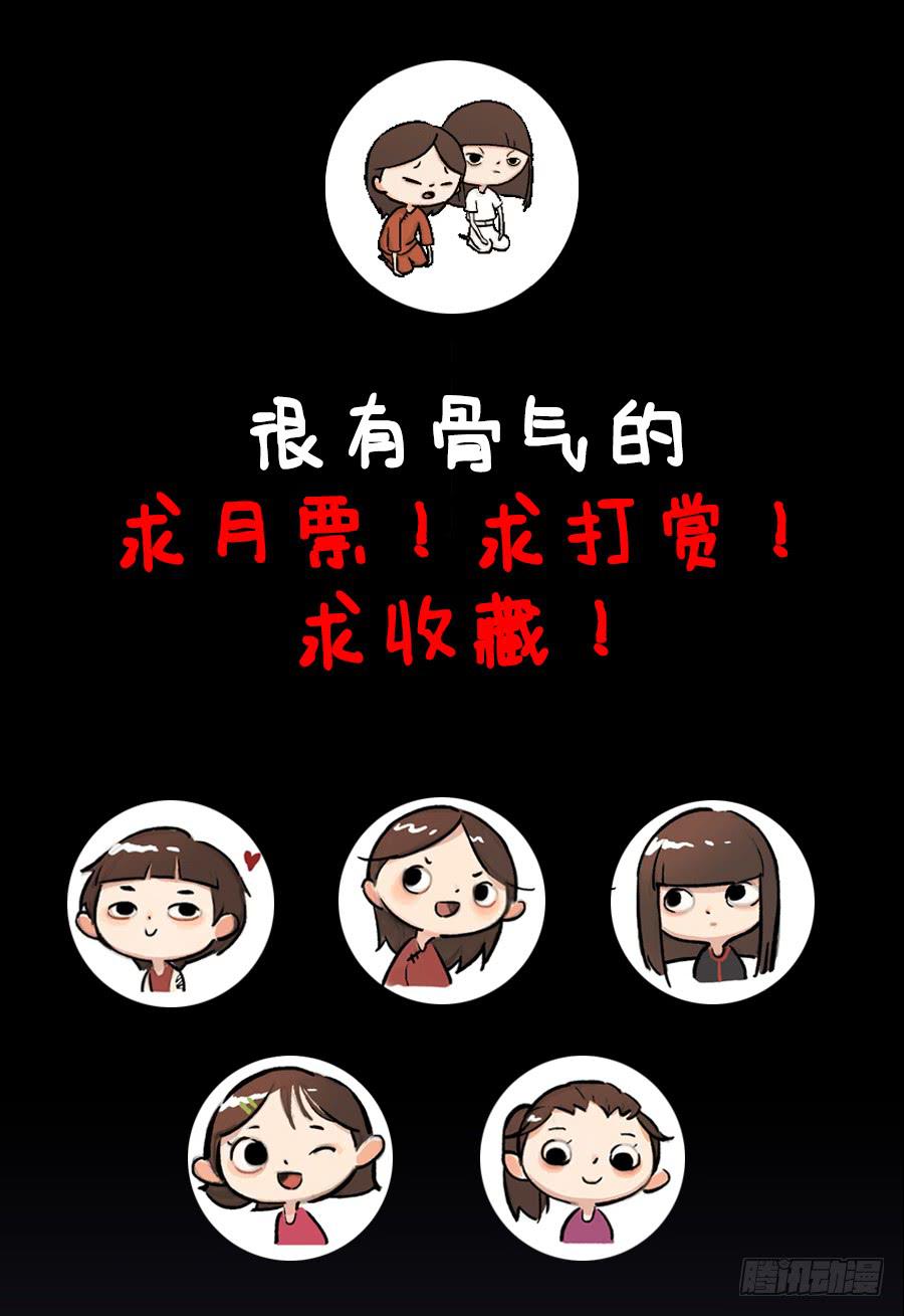 《愤怒的萝卜》预告+机密资料大放送！ 第5页