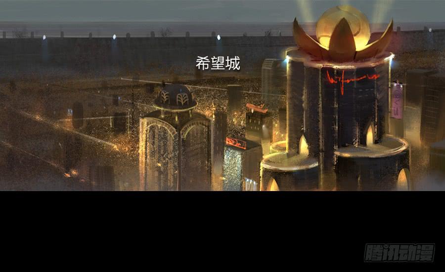 《愤怒的萝卜》第三话视若无睹 第1页
