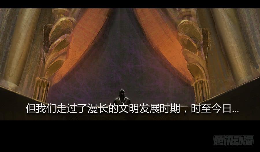 《愤怒的萝卜》第三话视若无睹 第41页