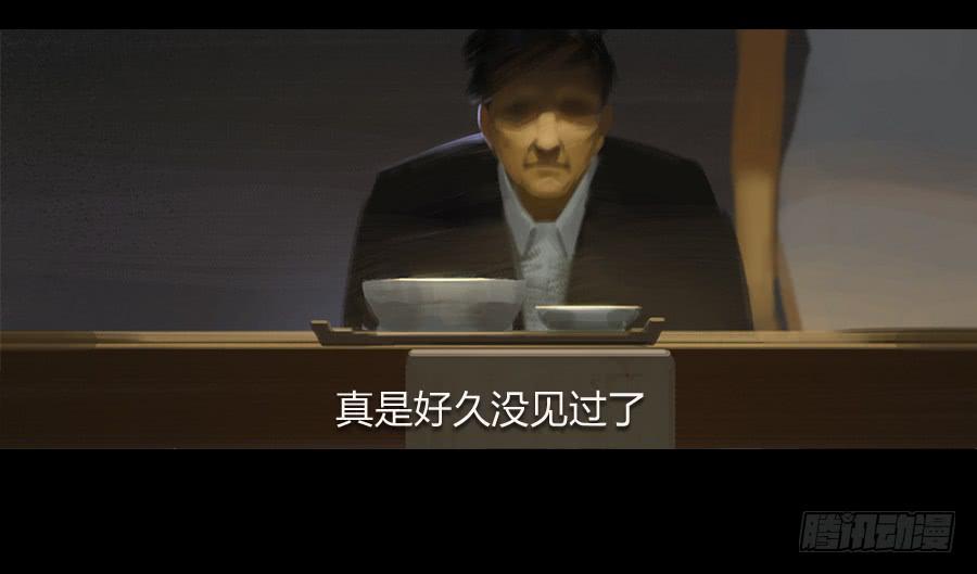 《愤怒的萝卜》第三话视若无睹 第9页