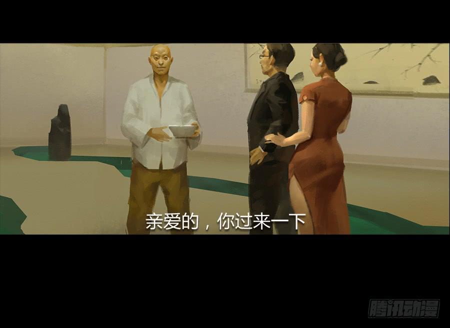 《愤怒的萝卜》第二话种菜？！ 第12页