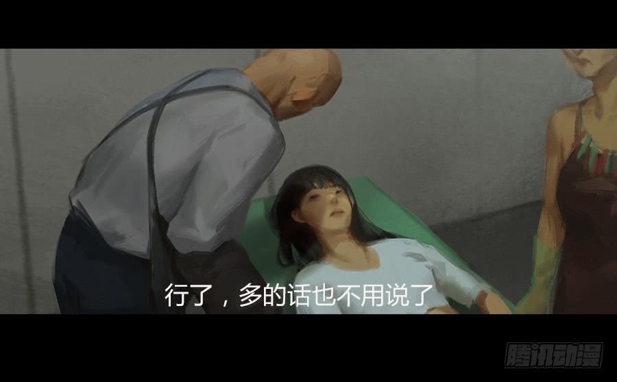 《愤怒的萝卜》第二话种菜？！ 第30页