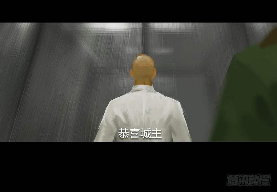《愤怒的萝卜》第二话种菜？！ 第35页