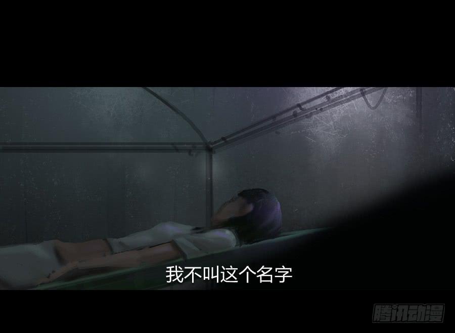 《愤怒的萝卜》第二话种菜？！ 第40页