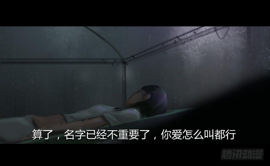 《愤怒的萝卜》第二话种菜？！ 第42页