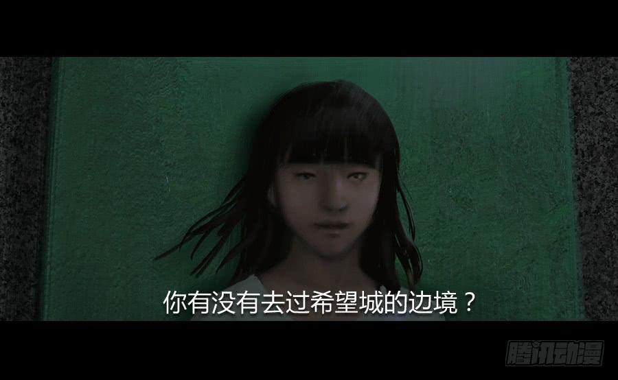 《愤怒的萝卜》第二话种菜？！ 第46页