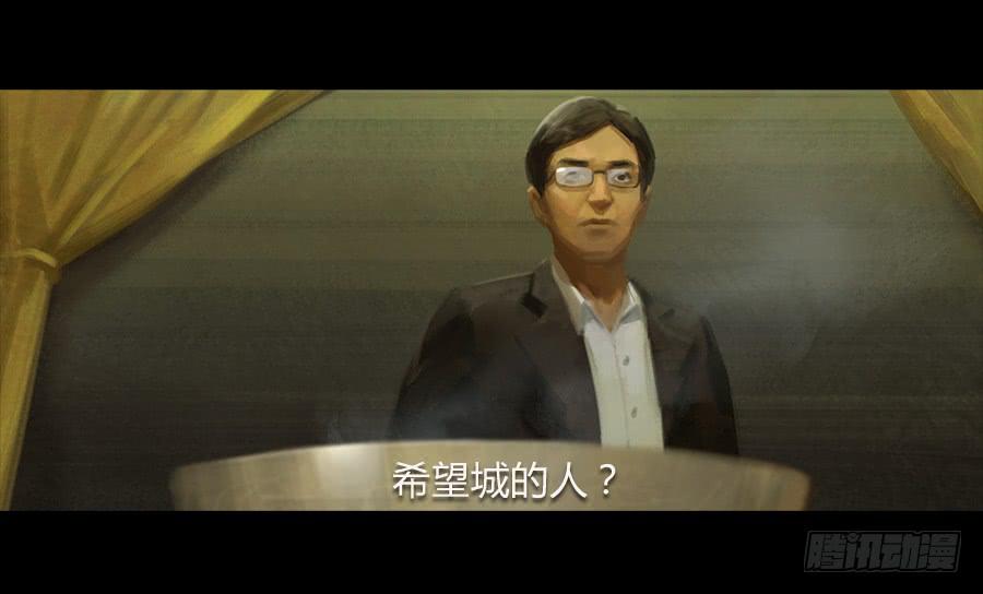 《愤怒的萝卜》第二话种菜？！ 第7页