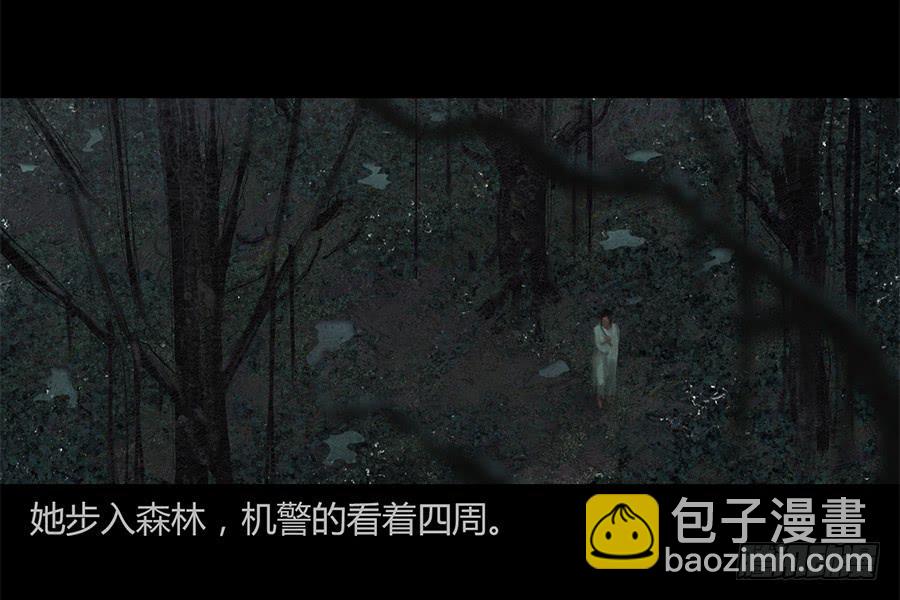 《愤怒的萝卜》第一话扯线木偶 第15页