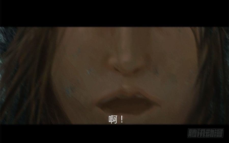 《愤怒的萝卜》第一话扯线木偶 第19页