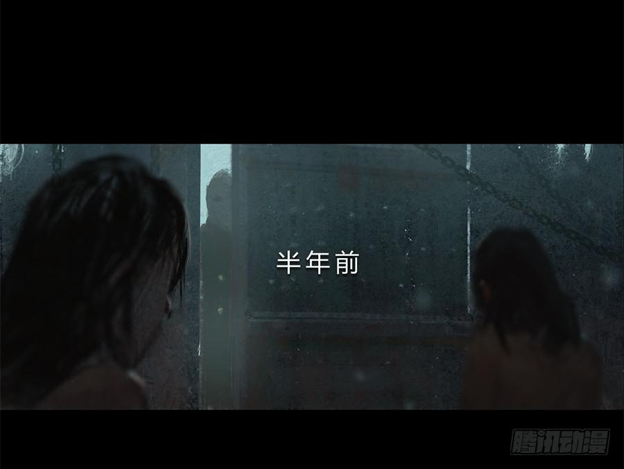 《愤怒的萝卜》第一话扯线木偶 第35页