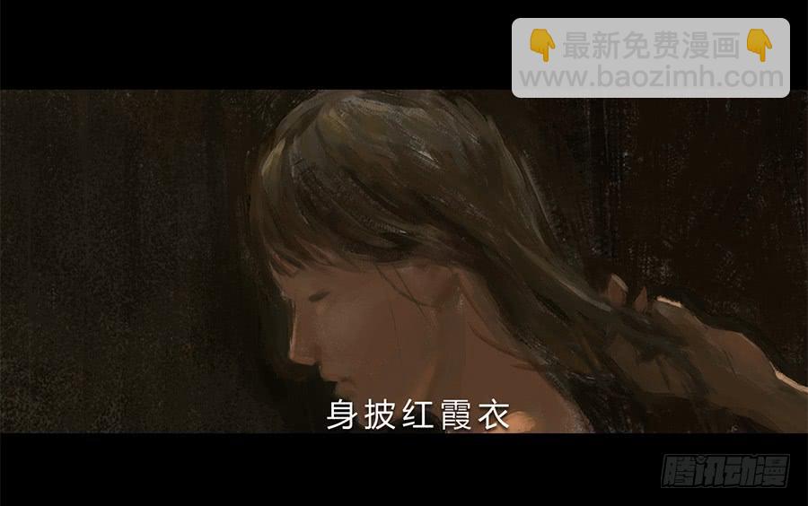 《愤怒的萝卜》第一话扯线木偶 第40页
