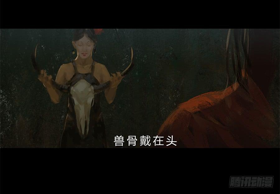 《愤怒的萝卜》第一话扯线木偶 第42页