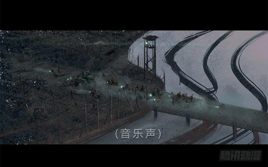《愤怒的萝卜》第一话扯线木偶 第49页