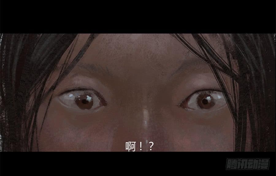 《愤怒的萝卜》第一话扯线木偶 第7页