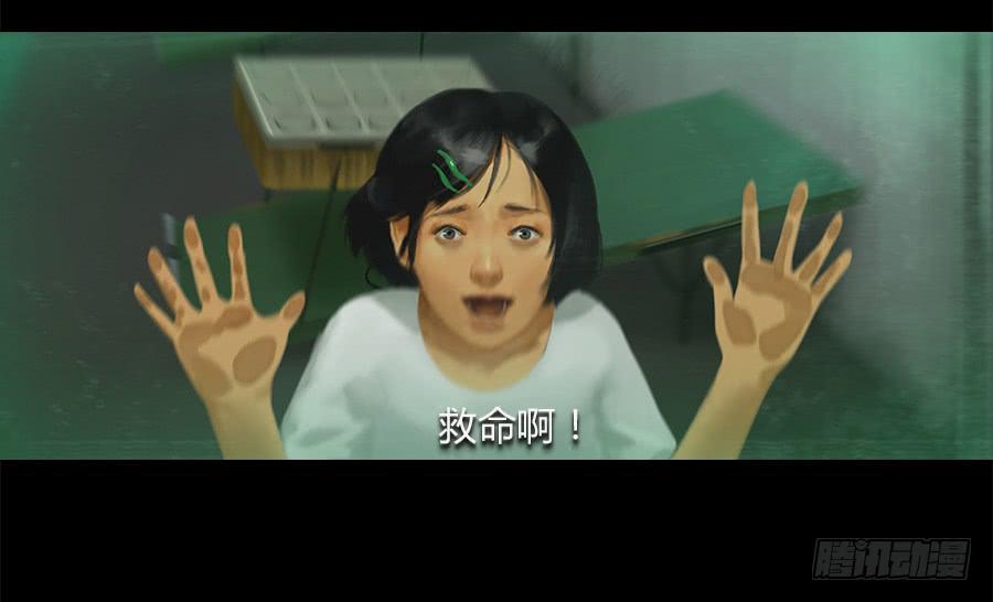 《愤怒的萝卜》第四话群芳髓 第10页