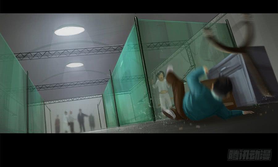《愤怒的萝卜》第四话群芳髓 第12页