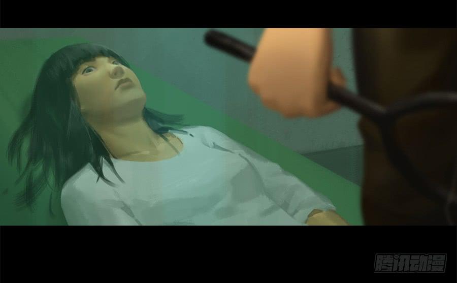 《愤怒的萝卜》第四话群芳髓 第2页