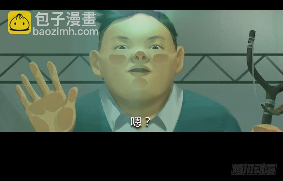 《愤怒的萝卜》第四话群芳髓 第8页