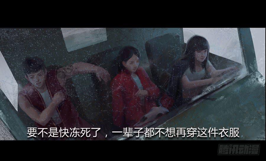 《愤怒的萝卜》第六话萝卜的守护 第12页