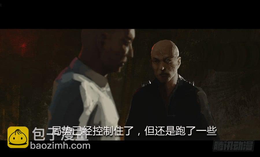 《愤怒的萝卜》第六话萝卜的守护 第29页