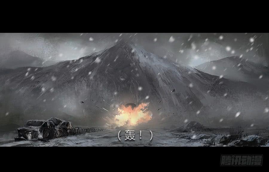 《愤怒的萝卜》第六话萝卜的守护 第2页