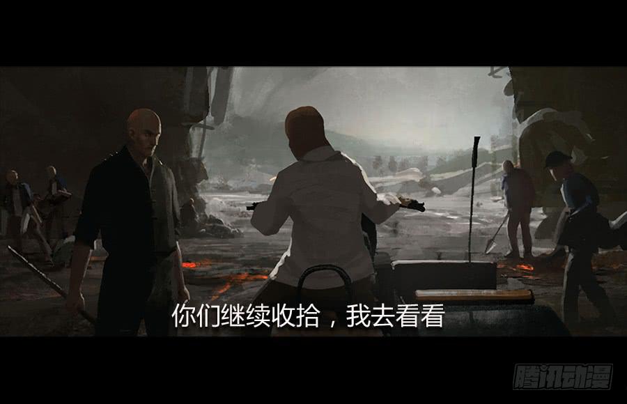 《愤怒的萝卜》第六话萝卜的守护 第31页