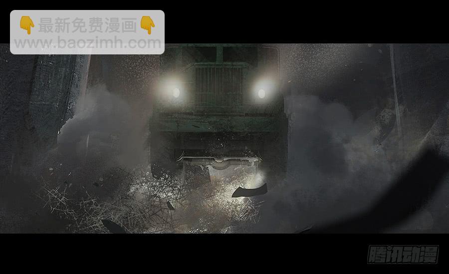 《愤怒的萝卜》第六话萝卜的守护 第3页