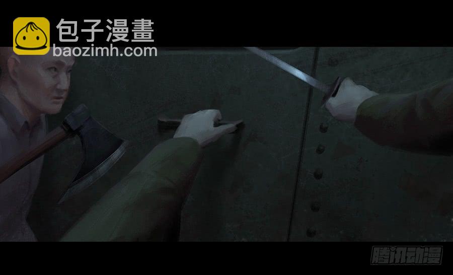 《愤怒的萝卜》第六话萝卜的守护 第43页
