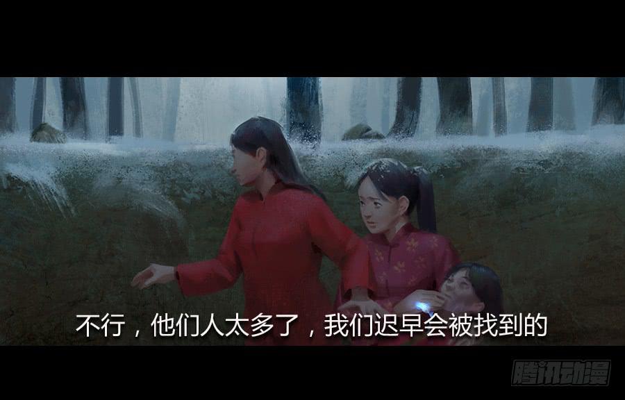 《愤怒的萝卜》第六话萝卜的守护 第45页