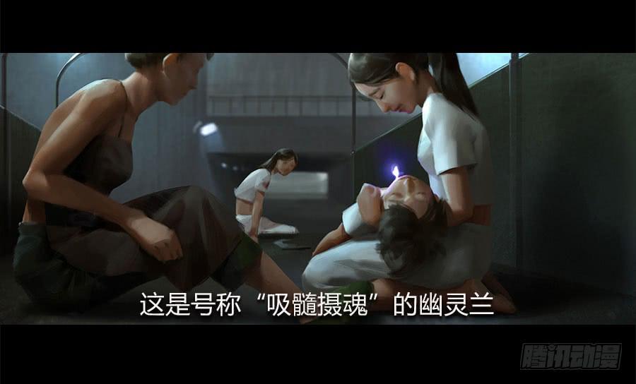 《愤怒的萝卜》第五话突破重围 第17页