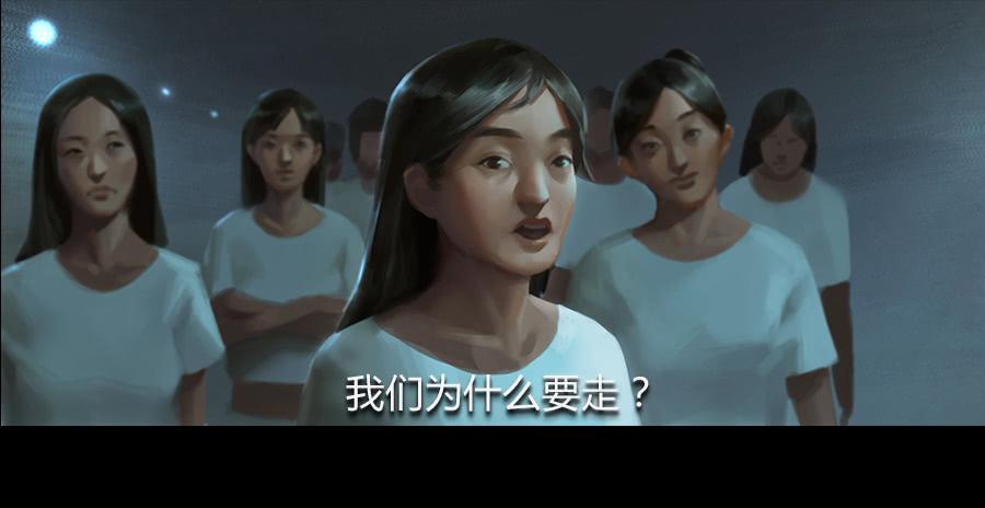 《愤怒的萝卜》第五话突破重围 第28页