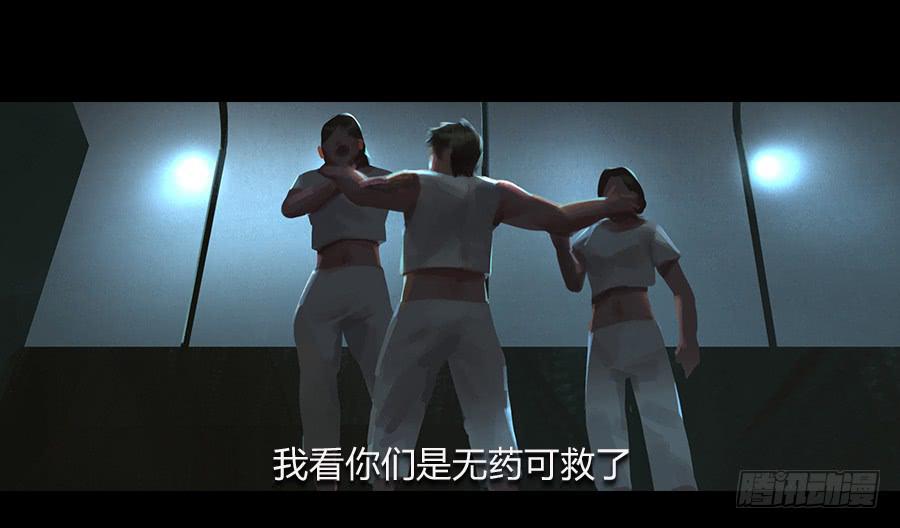 《愤怒的萝卜》第五话突破重围 第36页