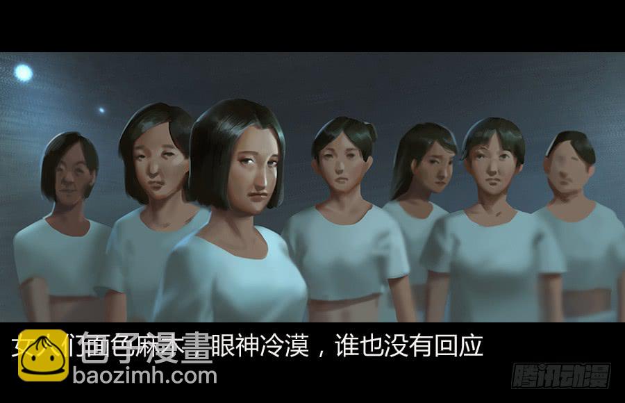 《愤怒的萝卜》第五话突破重围 第40页